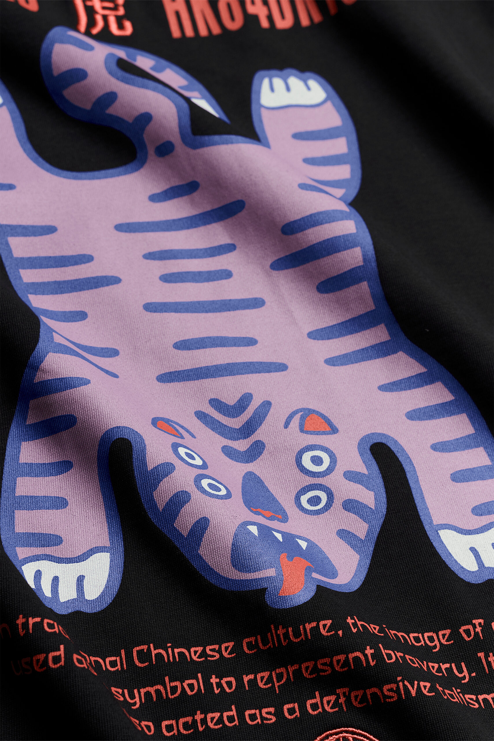 WBBaine Tiger Tee - immagine 7